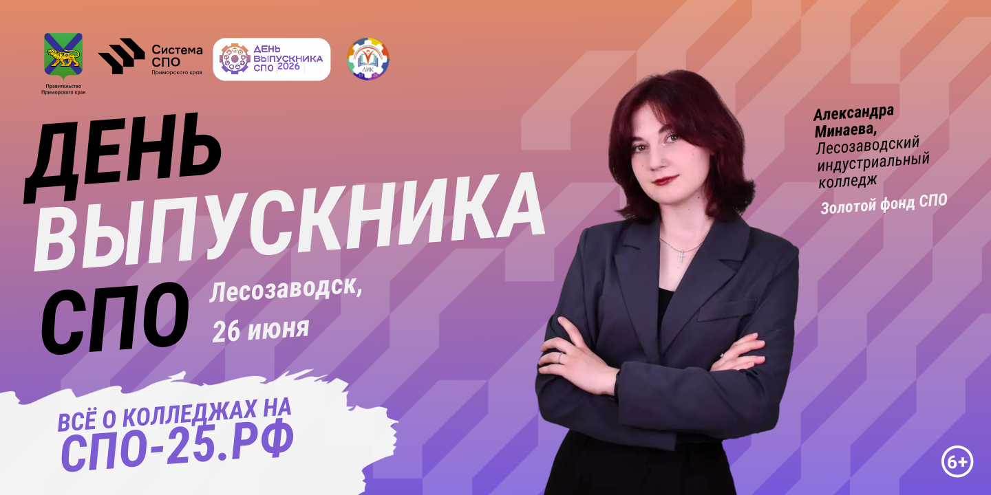 Баннер 2