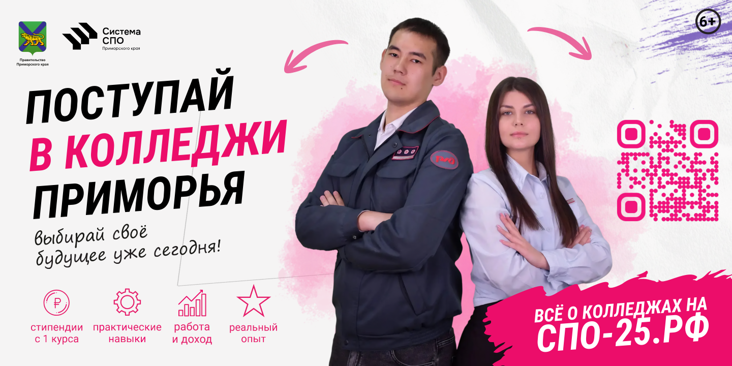Баннер 1
